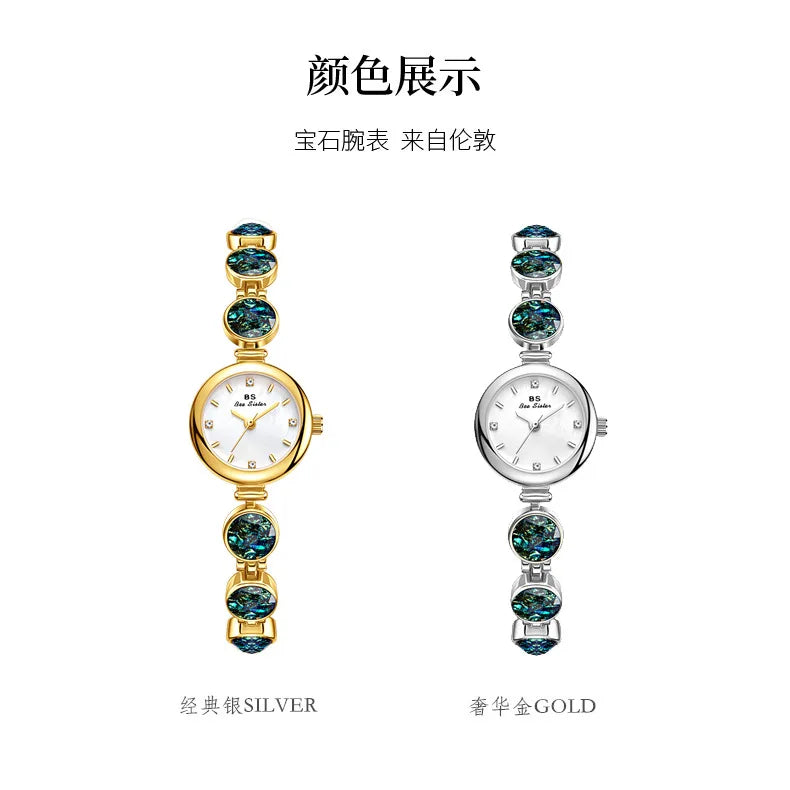 Royale Quartz Timepiece